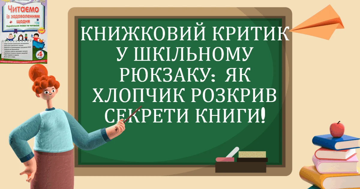 Прев’ю матеріалу «Книга про людяність звірів - рецензія на "Третій сніг" Івана Андрасюка»