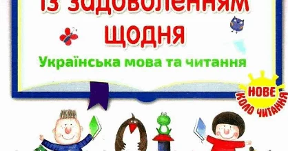 Прев’ю матеріалу «Ліна Костенко "На віях тиші мерехтять сніжинки"»