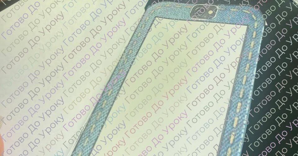 Прев’ю матеріалу «Паперова поробка "Джинсовий смартфон" | Шаблон та набір наклейок "МІЙ ДЕНІМ" | Розвиток та творчість»