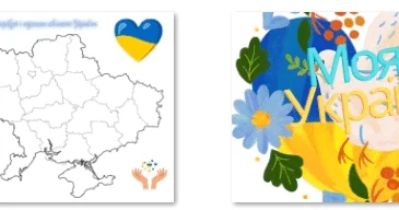 Прев’ю матеріалу «Розфарбовка Моя Україна»